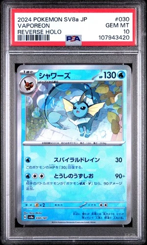 Vaporeon 030/187 Reverse Holo Sv8a Terastal Festival EX Pokemon Japanese PSA 10