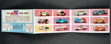 Aurora AFX HO Slot Cars Mini Fold-Out Collector Catalog Guide - 1970s - Vintage