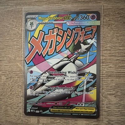 Mega Gardevoir ex 032 ME: Mega Evolution Promo Holo Promo NM