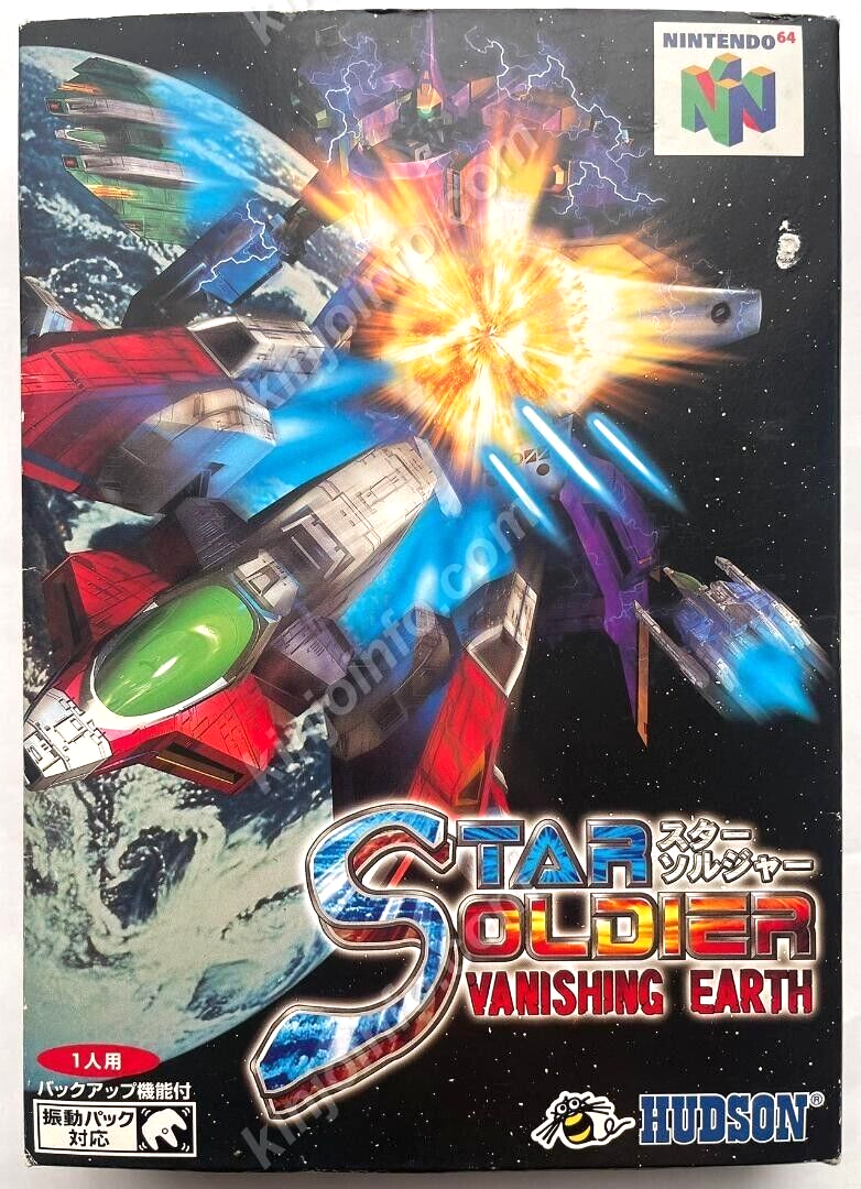 若者に人気のブランド Star Soldier Vanishing Earth NINTENDO 64 | eBay その他