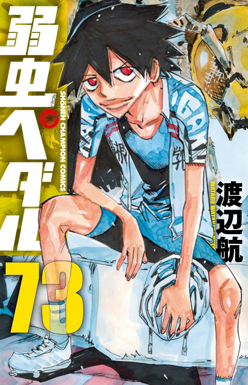 Yowamushi Pedal  Manga 