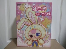 Baby Three BB3 400% V2 Plush Cureplaneta Sealed Blind Box Large Plushie Toy