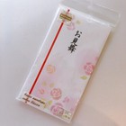 Japanese Envelope to put money in for sick visit omimai fukuro