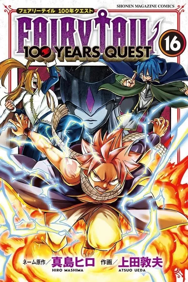 Fairy Tail: 10 Things You Should Know About The 100 Years Quest