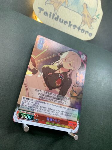 Weiss Schwarz Sashiro Tomoe BAV/W112-097S Blue Archive Japanese SR - Picture 2 of 13