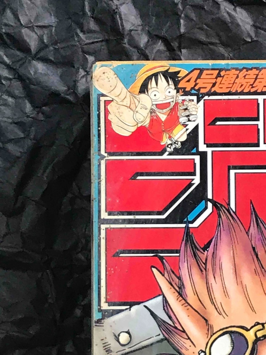 週間少年ジャンプ　2000年第23号　SANDLAND 6260] 週刊少年ジャンプ 2000年23号 2000(H12)05.22