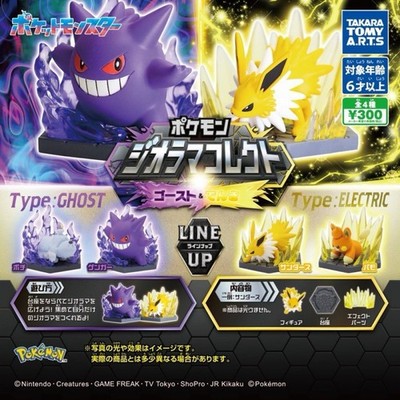 Japan T-ARTS Pokemon Diarama Collect Ghost Electric Figure Series Capsule Toy
