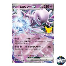 Mewtwo EX RR 055/103 M6a 30th CELEBRATION Pokemon Card Japanese