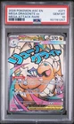 2026 POKEMON ASC EN-ASCENDED HEROES MEGA ATTACK RARE MEGA DRAGONITE EX PSA 10