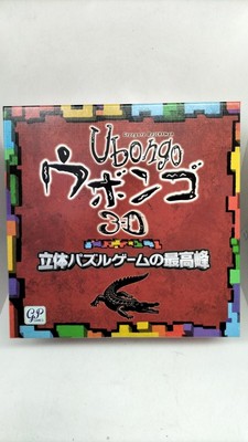 Ubongo 3D Japanese Version Gp G2i53