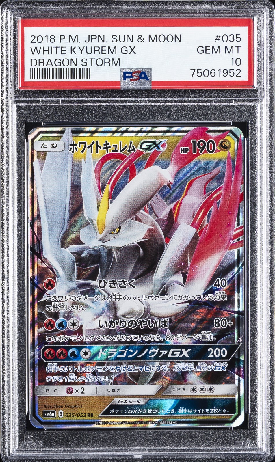 2018 POKEMON JPN SUN & MOON DRAGON STORM #035 WHITE KYUREM GX PSA 10