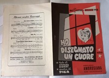 SPARTITO MUSICALE HO DISEGNATO UN CUORE 8° FESTIVAL SANREMO 1958 FORMATO GRANDE