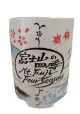Japanese Yunomi Sushi Tea Cup 4"H Porcelain Four Seasons Scenery, Made in Japan