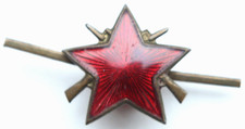 USSR CAP BADGE OBSOLETE INSIGNIA MILITARIZED GUARDS ''VOKHR''