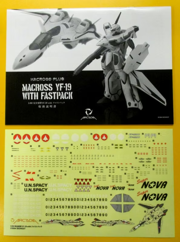 Macross PLUS YF-19 with Fast Pack 1/60 Action Figure Arcadia