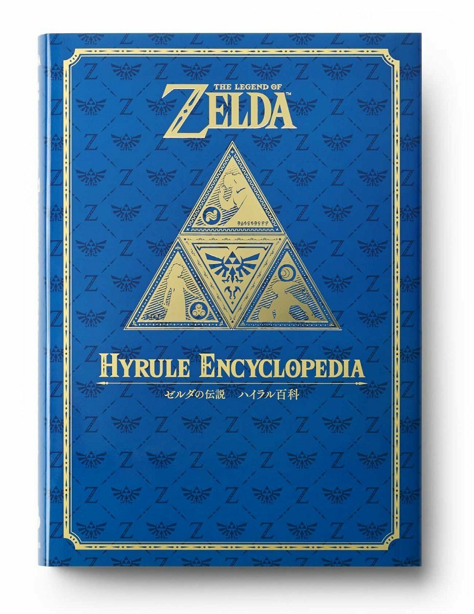 THE LEGEND OF ZELDA HYRULE ENCYCLOPEDIA : MASTER WORKS / From