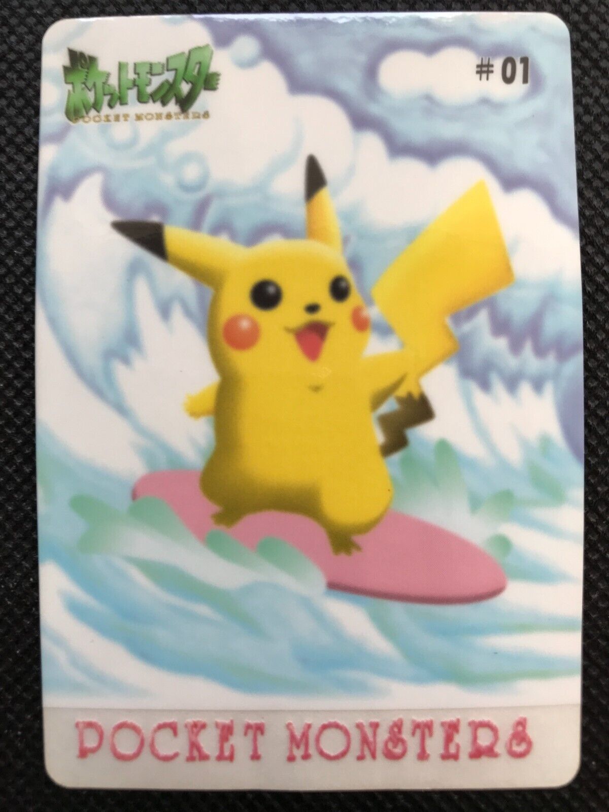 Surfing Pikachu Custom Metal Pokemon Card – AcademGames