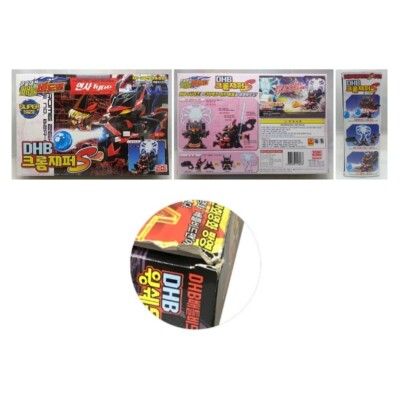 Takara Tomy Battle B-Daman DHB CHROME ZEPHYR Super size KOREA | eBay