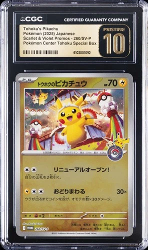 2025 POKEMON JPN SCARLET & VIOLET PROMOS TOHOKU'S PIKACHU CGC 10 PRISTINE