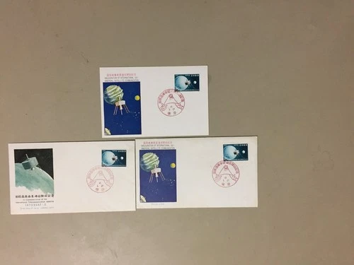 Three SPACE Japan fdc + MC with same stamp diff pictures