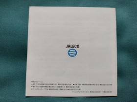 Goal Famicom FC Japan CIB NTSC-J Retro Nintendo Soccer Sports Classic Game