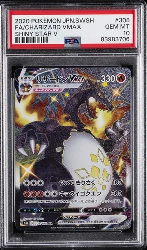 2020 POKEMON JPN SWORD & SHIELD SHINY STAR V #308 FULL ART/CHARIZARD VMAX PSA 10