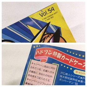 DL2746 PC Denjin BOXED PC Engine Japan