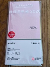 Hobonichi Techo 2026 Weeks Strawberry Milk