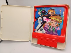 SEGA HPC-6035 Phantom Thief Saint Tail PICO Software