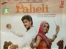 PAHELI ~ Bollywood soundtrack Hindi CD ~ m m kreem ~ 2005 new Factory SEALED