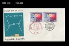 Science,Meson Theory,History,Physics,Math,Japan 1985 FDC,Cover