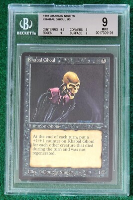 MTG アラビアンナイト　khabal ghoul MTG アラビアンナイト khabal ghoul Magic: The Gathering