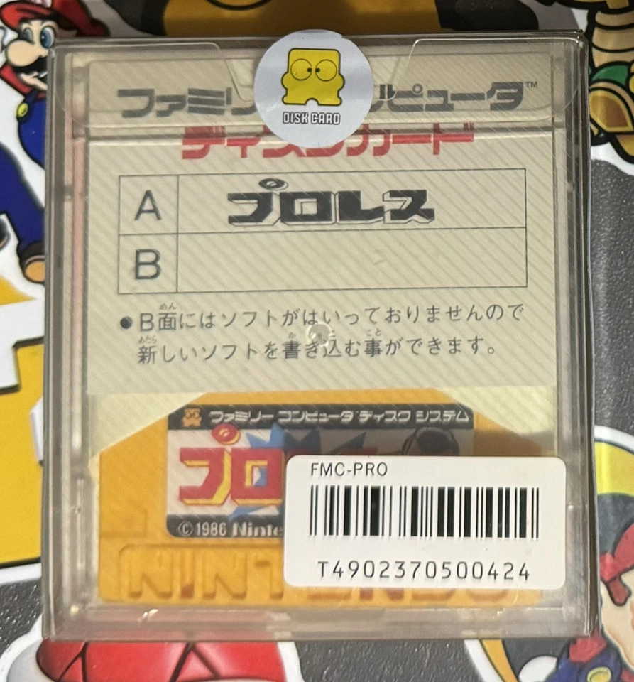 Pro Wrestling Famicom Disk System Brand New Sealed Japan Import US Seller TESTED - Image 2 of 3