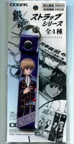strap accessory Gintama anime cospa Okita Sougo - Picture 3 of 4