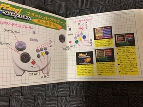 SEGA Saturn Winter Heat DEMO SEGA Sports Trial Version Not for Sale