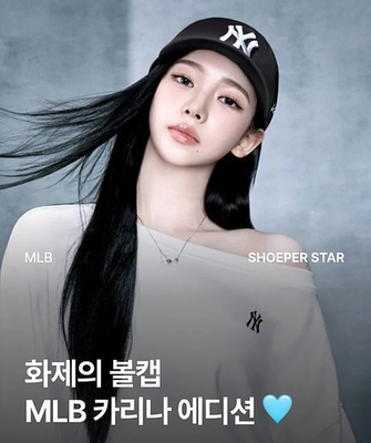 MLB Korea x Karina Signature Unstructured Ball Cap Sky Blue NY
