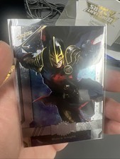 Black Knight 2024 Skybox Marvel Metal Universe Avengers Base #88