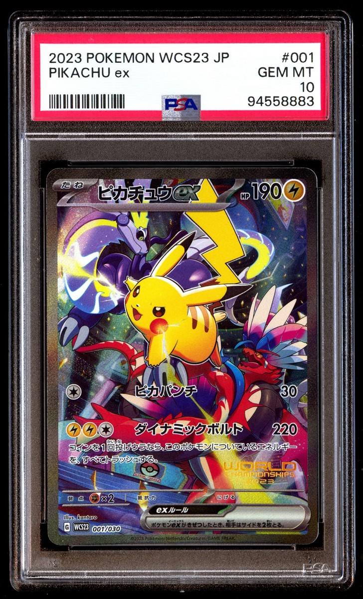 【PSA10】 ピカチュウex 横浜記念デッキ WCS2023 eBay PSA 10 Pikachu EX 001 Pokemon WCS23 World Championships