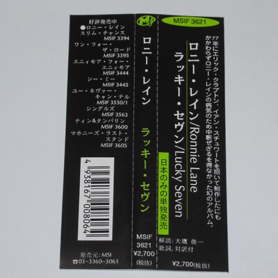 RONNIE LANE LUCKY SEVEN JAPAN SPECIFICATION CD MSIF-3621 w