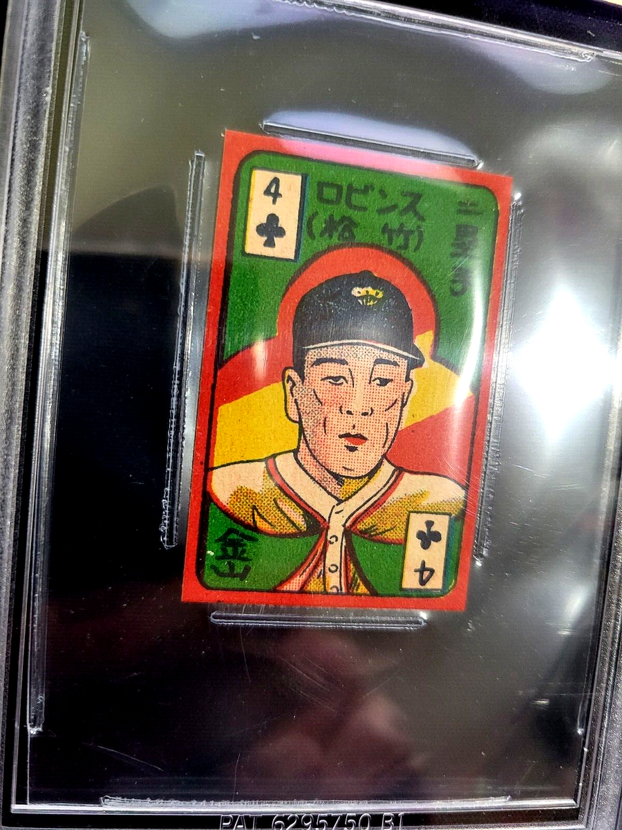 BVG 9.5 GEM MINT 1950 MENKO JAPAN JIRO KANAYAMA CARD G4221 | eBay