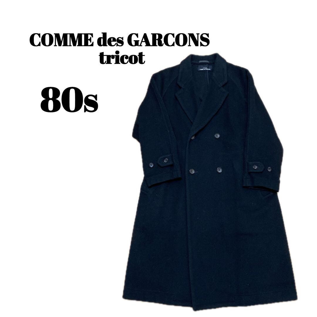 tricot COMME des GARCONS double-breasted wool long coat tricot COMME des GARCONS double-breasted wool long coat