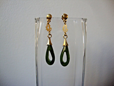 VTG HANDMADE GREEN JADE TEARDROP LUCKY! YELLOW GOLD PLATED DANGLE STUD EARRINGS
