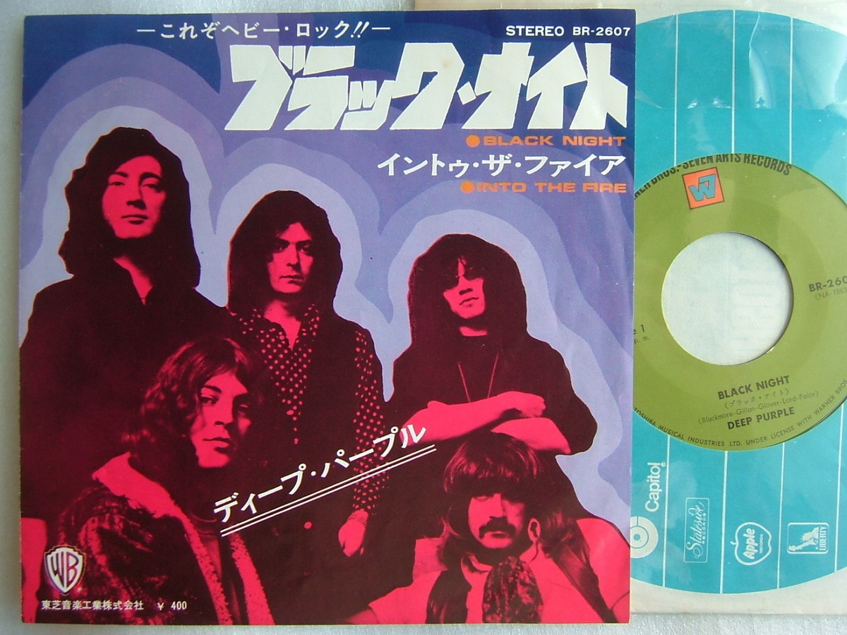 DEEP PURPLE BLACK NIGHT / 7INCH | eBay