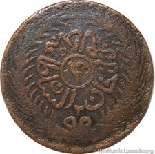 R7493 Tunisia 2 Kharubs Sultan Abdul Aziz Bey Muhammad al-Sadiq AH 1289 1872