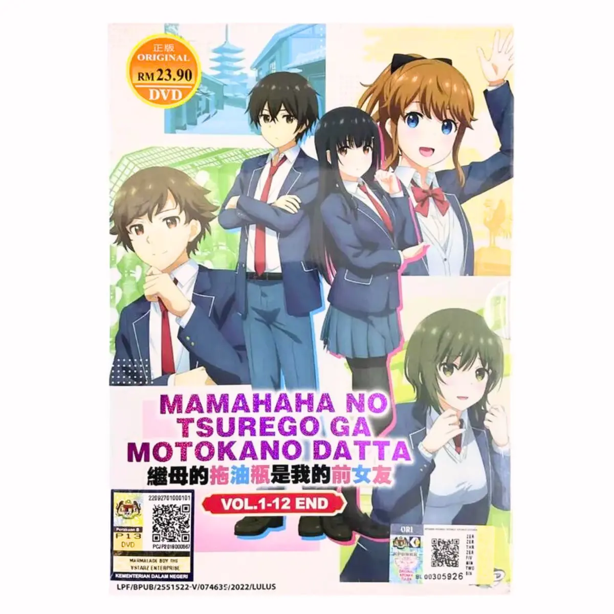 Mamahaha no Tsurego ga Motokano datta (VOL.1-12End) English Sub Free  Shipment
