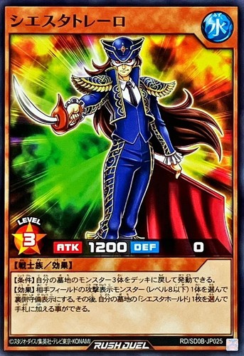 Yugioh Rush Duel RD/SD0B-JP025 Siesta Torero - Picture 1 of 2