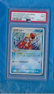 2003 POKEMON JAPANESE RULERS HEAVENS 1ST EDITIION #019 CRAWDAUNT HOLO PSA 9