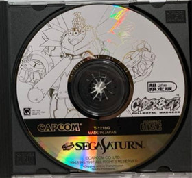 Sega Saturn Software Cyberbots Limited Edition With Manual Tested Used 1997