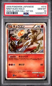 Pokemon 1st Edition Psa 10 | eBay