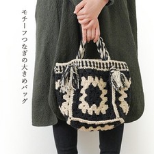 Large Motif-Linked Bag #5-3
